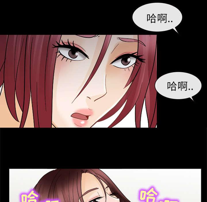 漫画网站大全韩漫全集-15_风水轮流转无删减无遮挡章节图片 
