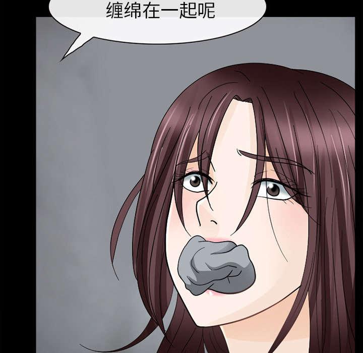 漫画网站大全韩漫全集-15_风水轮流转无删减无遮挡章节图片 