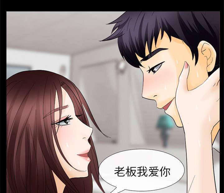 漫画网站大全韩漫全集-15_风水轮流转无删减无遮挡章节图片 
