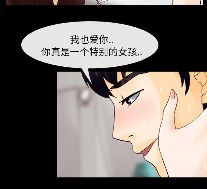 漫画网站大全韩漫全集-15_风水轮流转无删减无遮挡章节图片 