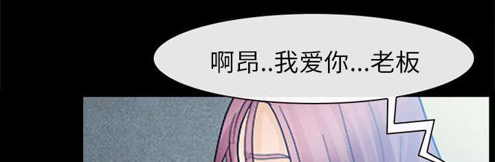 漫画网站大全韩漫全集-15_风水轮流转无删减无遮挡章节图片 
