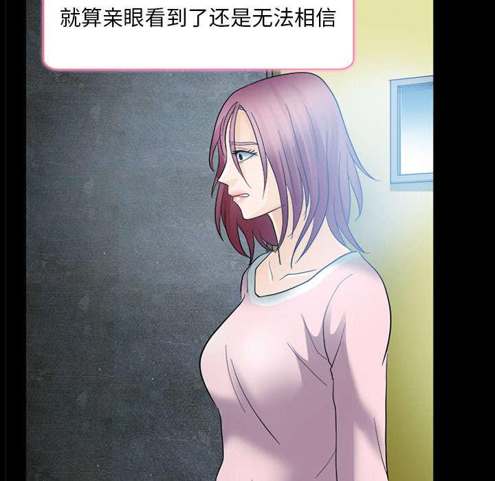 漫画网站大全韩漫全集-15_风水轮流转无删减无遮挡章节图片 
