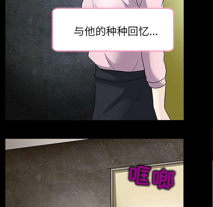漫画网站大全韩漫全集-15_风水轮流转无删减无遮挡章节图片 