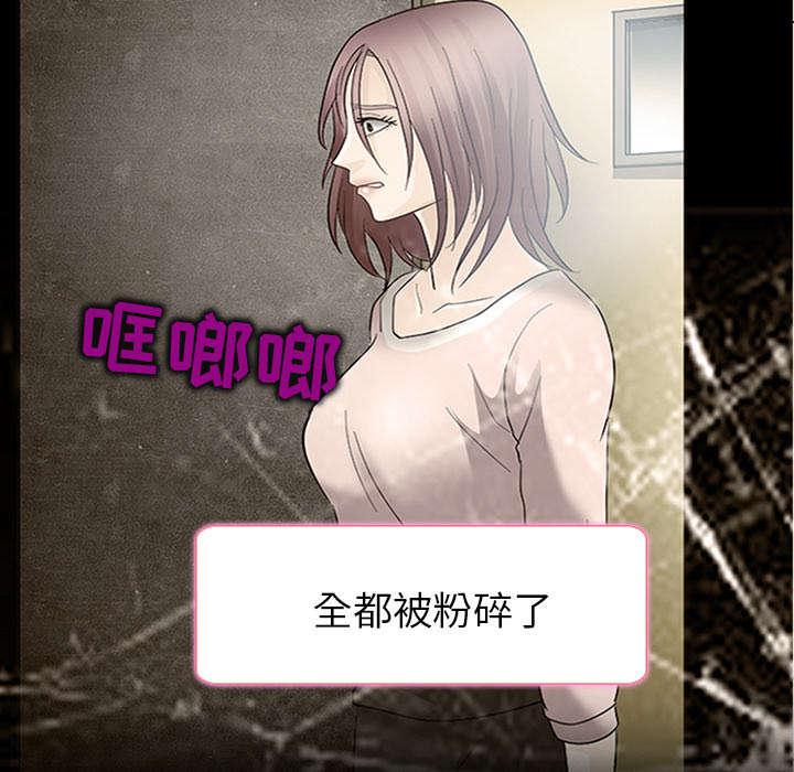 漫画网站大全韩漫全集-15_风水轮流转无删减无遮挡章节图片 