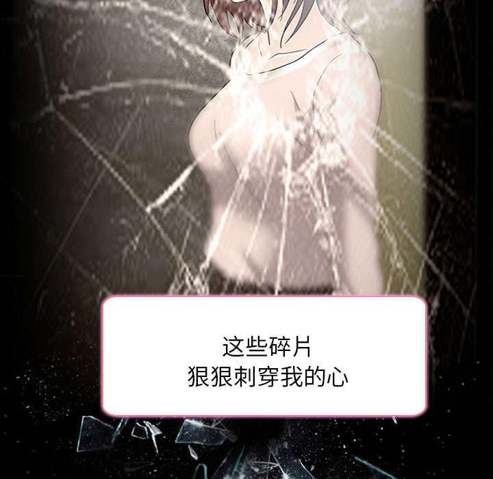 漫画网站大全韩漫全集-15_风水轮流转无删减无遮挡章节图片 