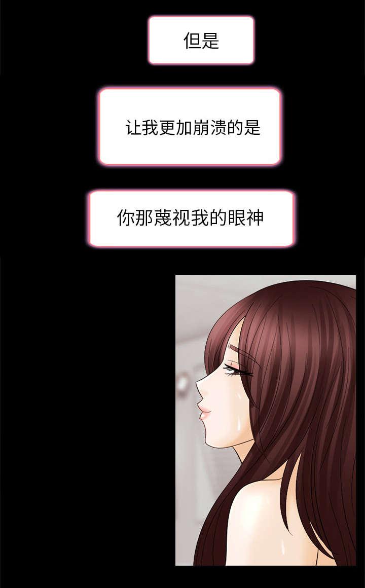 漫画网站大全韩漫全集-15_风水轮流转无删减无遮挡章节图片 