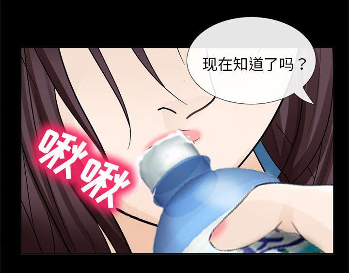 漫画网站大全韩漫全集-15_风水轮流转无删减无遮挡章节图片 