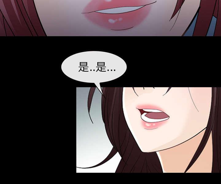 漫画网站大全韩漫全集-15_风水轮流转无删减无遮挡章节图片 