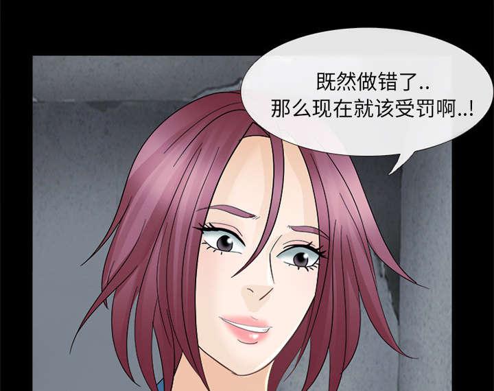 漫画网站大全韩漫全集-15_风水轮流转无删减无遮挡章节图片 