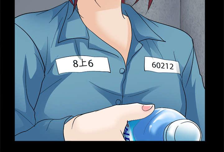 漫画网站大全韩漫全集-15_风水轮流转无删减无遮挡章节图片 