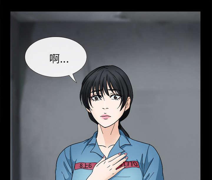 漫画网站大全韩漫全集-16_我要救她无删减无遮挡章节图片 