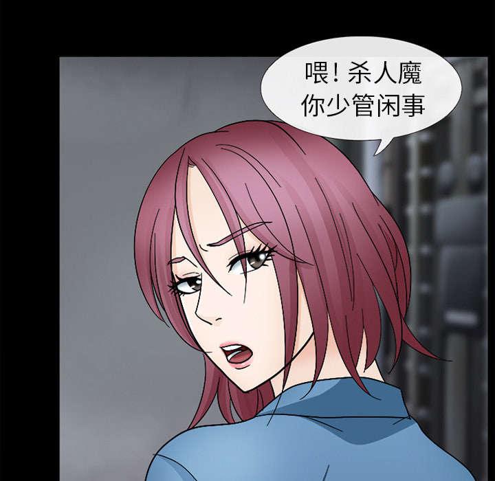 漫画网站大全韩漫全集-16_我要救她无删减无遮挡章节图片 