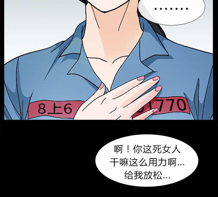 漫画网站大全韩漫全集-16_我要救她无删减无遮挡章节图片 