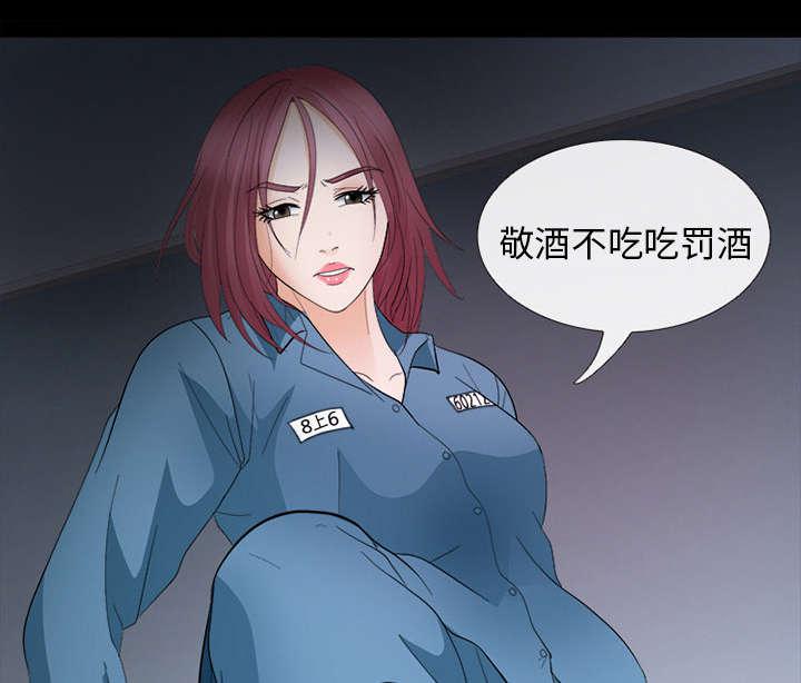 漫画网站大全韩漫全集-16_我要救她无删减无遮挡章节图片 