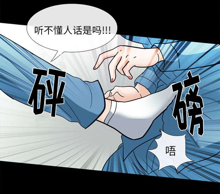 漫画网站大全韩漫全集-16_我要救她无删减无遮挡章节图片 