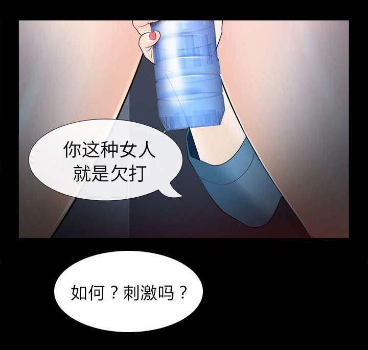 漫画网站大全韩漫全集-16_我要救她无删减无遮挡章节图片 