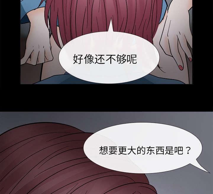 漫画网站大全韩漫全集-16_我要救她无删减无遮挡章节图片 