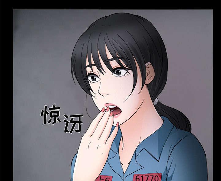 漫画网站大全韩漫全集-16_我要救她无删减无遮挡章节图片 