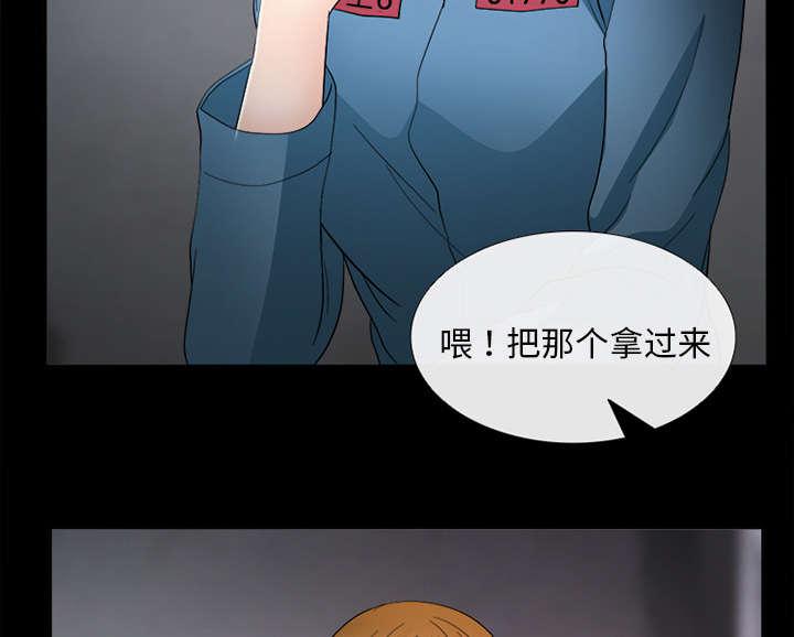 漫画网站大全韩漫全集-16_我要救她无删减无遮挡章节图片 