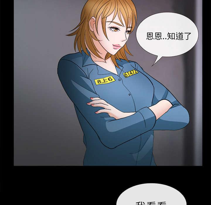 漫画网站大全韩漫全集-16_我要救她无删减无遮挡章节图片 