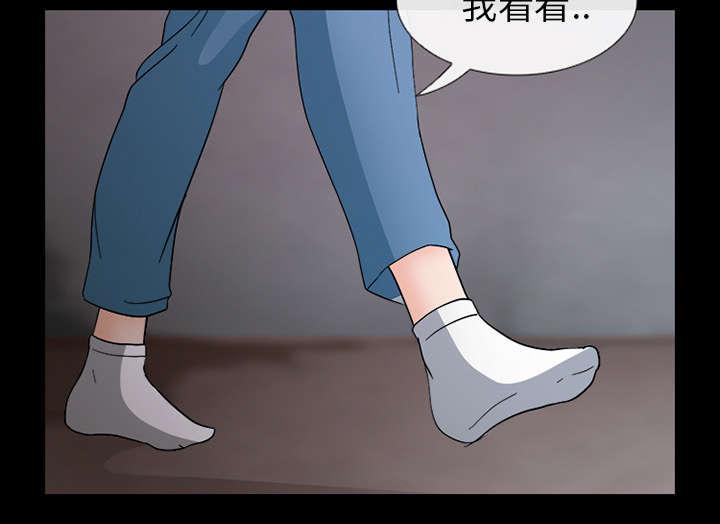 漫画网站大全韩漫全集-16_我要救她无删减无遮挡章节图片 