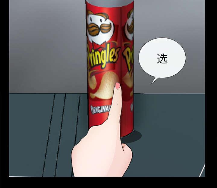 漫画网站大全韩漫全集-16_我要救她无删减无遮挡章节图片 