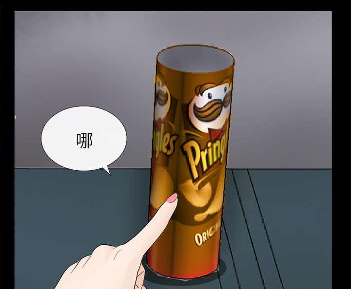 漫画网站大全韩漫全集-16_我要救她无删减无遮挡章节图片 