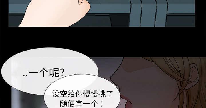 漫画网站大全韩漫全集-16_我要救她无删减无遮挡章节图片 