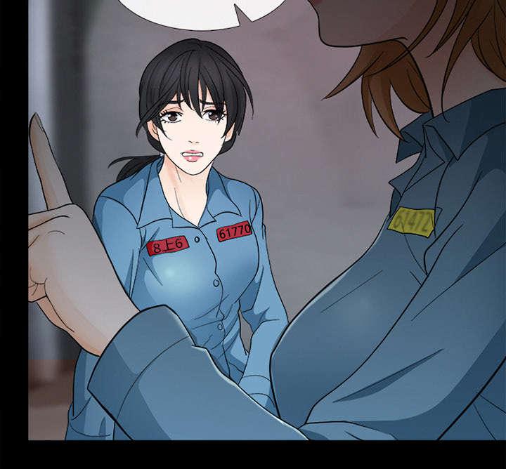 漫画网站大全韩漫全集-16_我要救她无删减无遮挡章节图片 