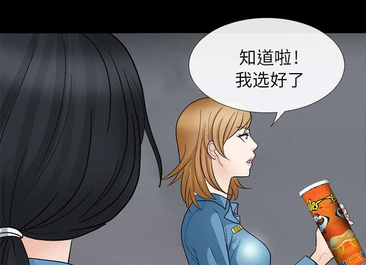 漫画网站大全韩漫全集-16_我要救她无删减无遮挡章节图片 