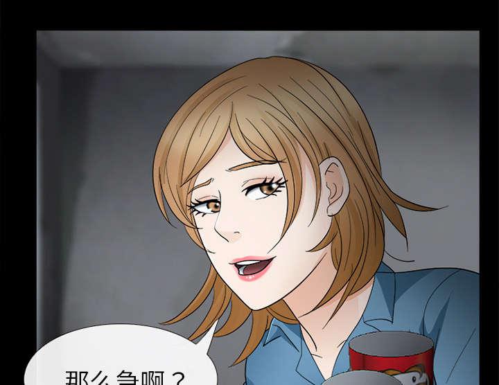 漫画网站大全韩漫全集-16_我要救她无删减无遮挡章节图片 