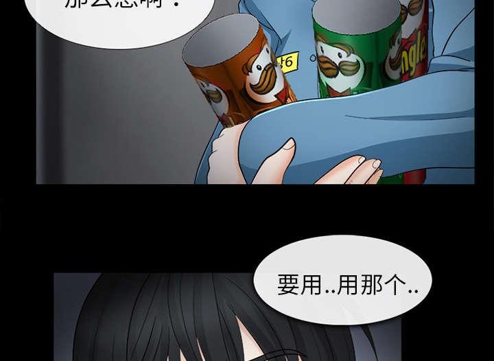 漫画网站大全韩漫全集-16_我要救她无删减无遮挡章节图片 