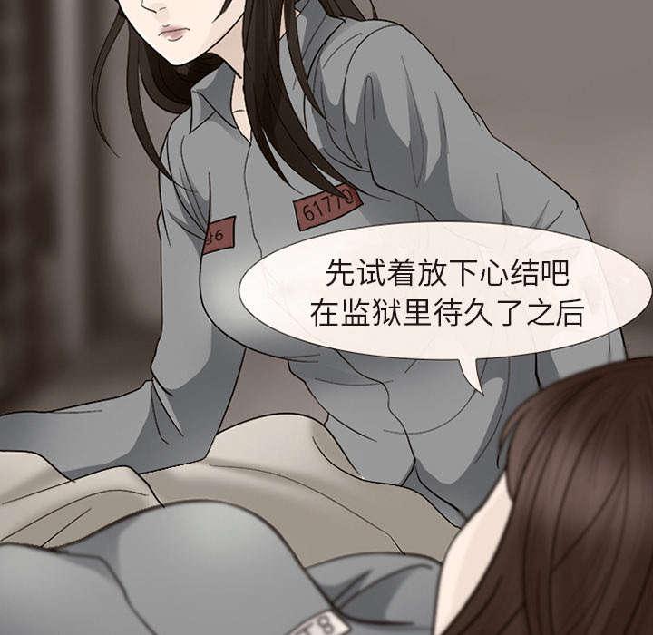 漫画网站大全韩漫全集-16_我要救她无删减无遮挡章节图片 
