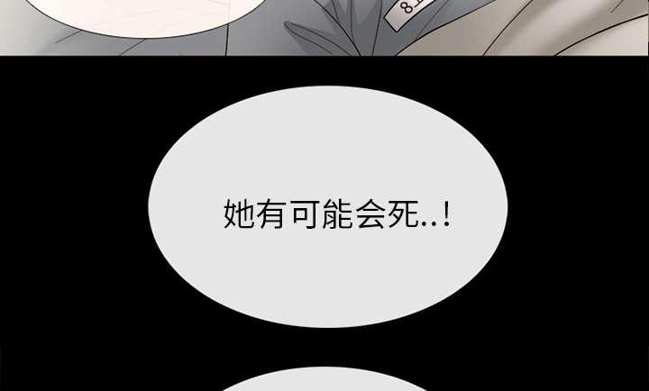 漫画网站大全韩漫全集-16_我要救她无删减无遮挡章节图片 