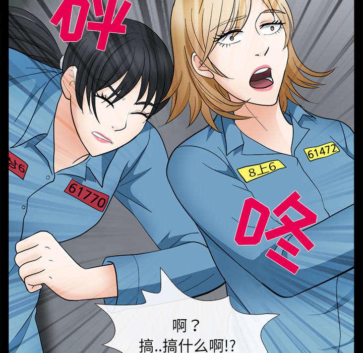 漫画网站大全韩漫全集-17_引来预警无删减无遮挡章节图片 