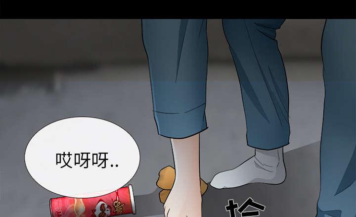 漫画网站大全韩漫全集-17_引来预警无删减无遮挡章节图片 