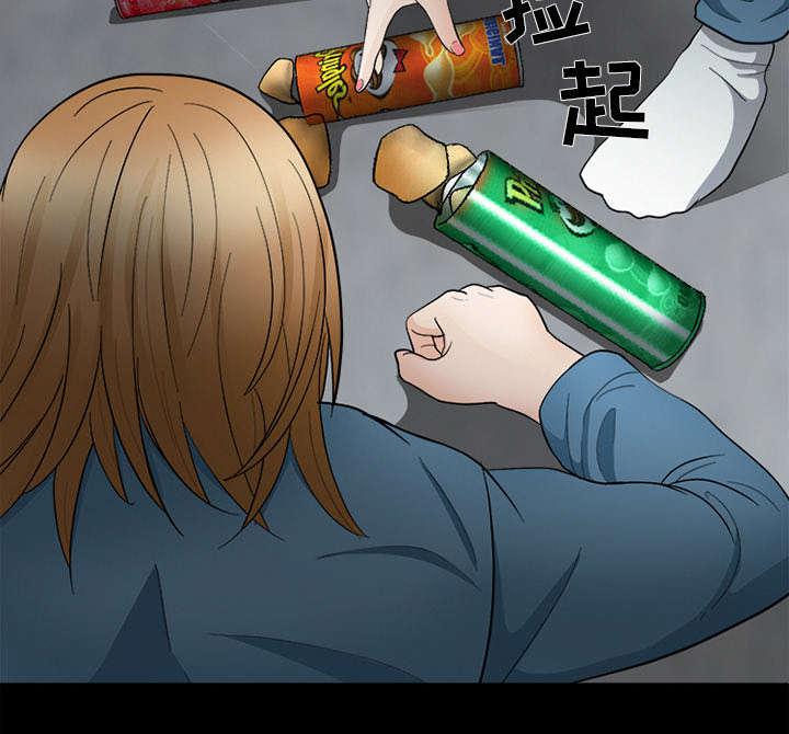 漫画网站大全韩漫全集-17_引来预警无删减无遮挡章节图片 