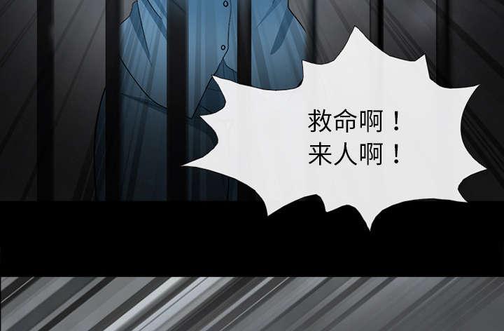 漫画网站大全韩漫全集-17_引来预警无删减无遮挡章节图片 
