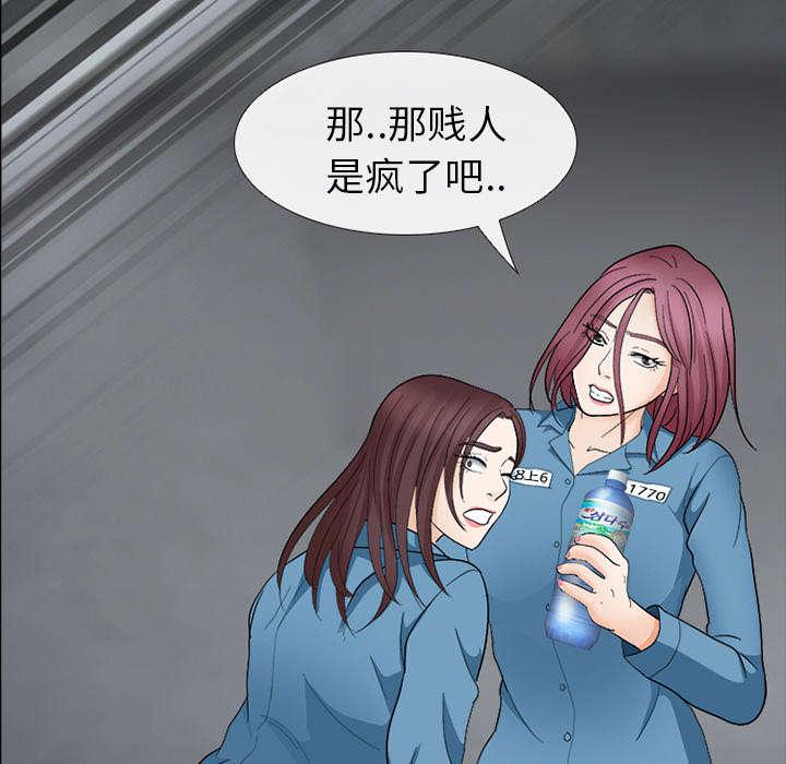 漫画网站大全韩漫全集-17_引来预警无删减无遮挡章节图片 