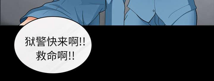 漫画网站大全韩漫全集-17_引来预警无删减无遮挡章节图片 