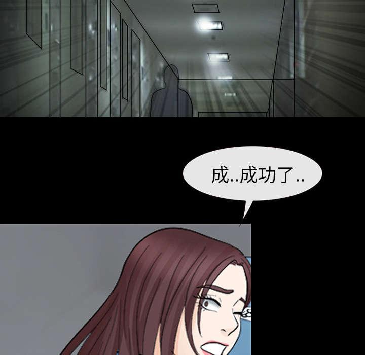 漫画网站大全韩漫全集-17_引来预警无删减无遮挡章节图片 