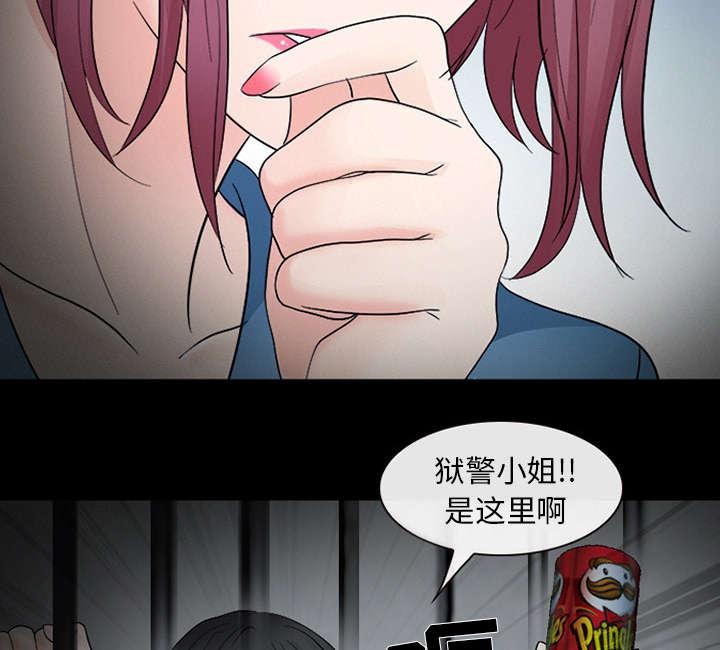 漫画网站大全韩漫全集-17_引来预警无删减无遮挡章节图片 