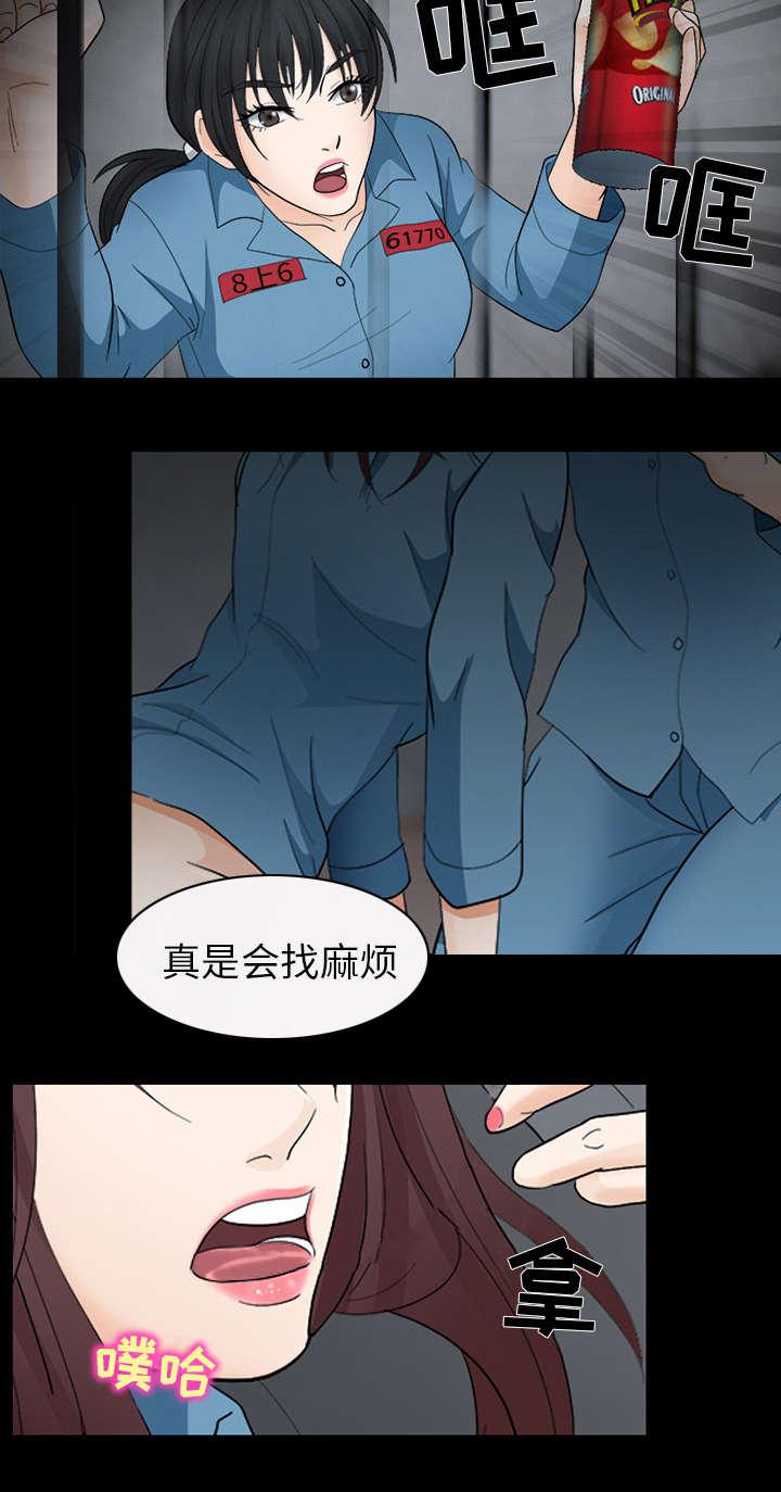 漫画网站大全韩漫全集-17_引来预警无删减无遮挡章节图片 