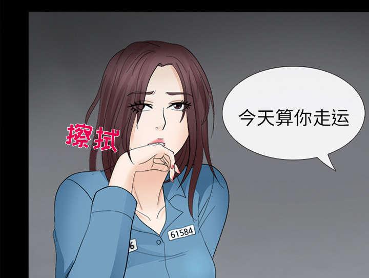 漫画网站大全韩漫全集-17_引来预警无删减无遮挡章节图片 
