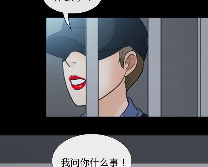 漫画网站大全韩漫全集-17_引来预警无删减无遮挡章节图片 
