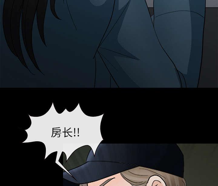 漫画网站大全韩漫全集-17_引来预警无删减无遮挡章节图片 