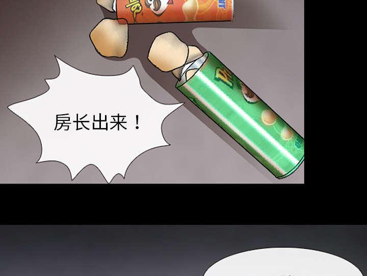 漫画网站大全韩漫全集-17_引来预警无删减无遮挡章节图片 