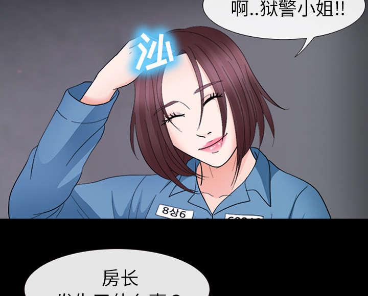 漫画网站大全韩漫全集-17_引来预警无删减无遮挡章节图片 
