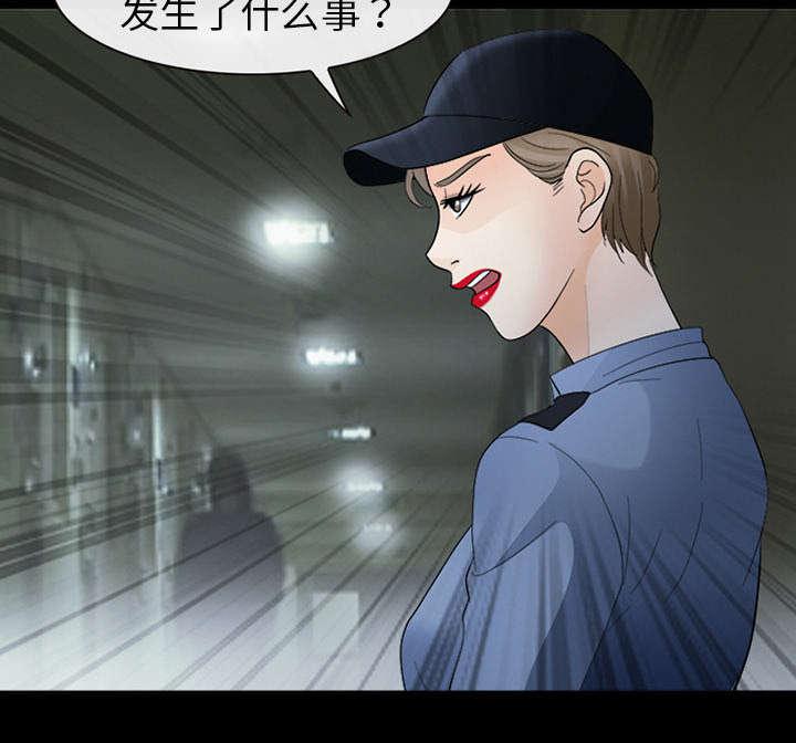 漫画网站大全韩漫全集-17_引来预警无删减无遮挡章节图片 