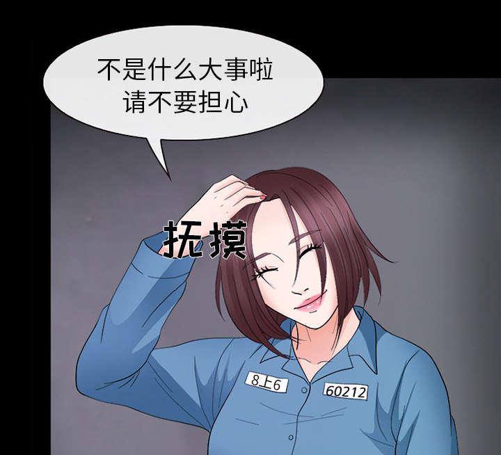 漫画网站大全韩漫全集-17_引来预警无删减无遮挡章节图片 